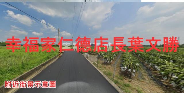 台南新化農地-13