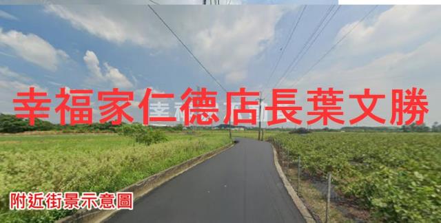 台南新化農地-14