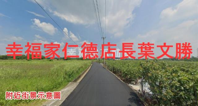 台南新化農地-1