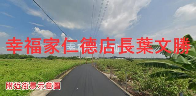 台南新化農地-2