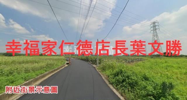 台南新化農地-6