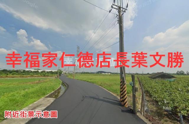 台南新化農地-7