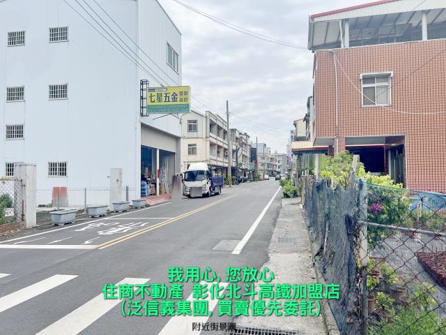 田尾建地-0