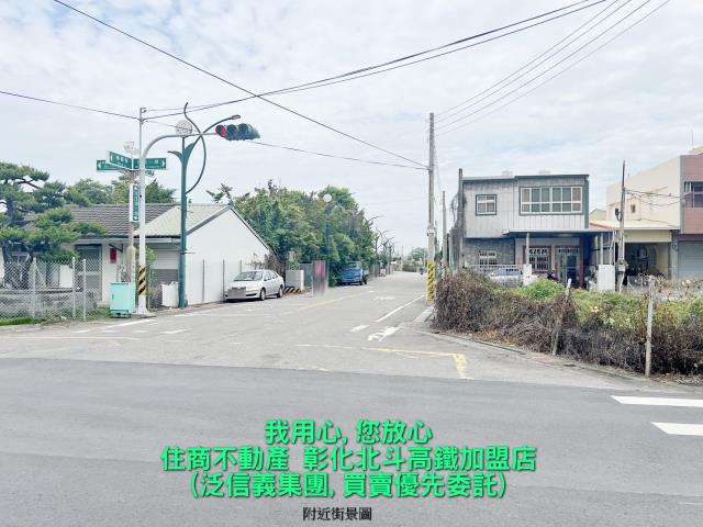 田尾建地-2