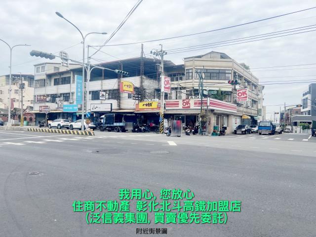 田尾建地-3