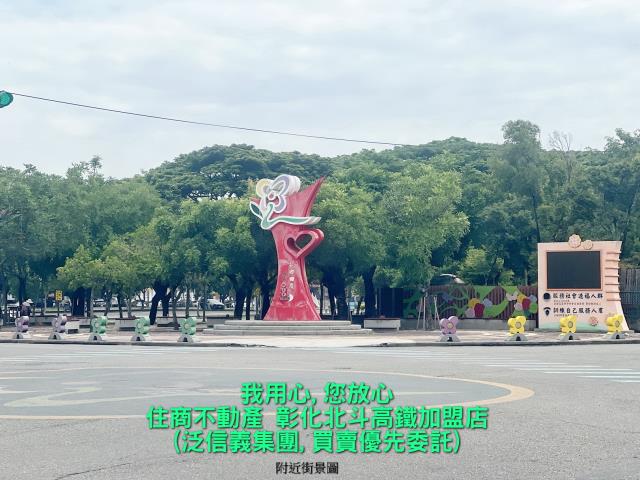 田尾建地-5