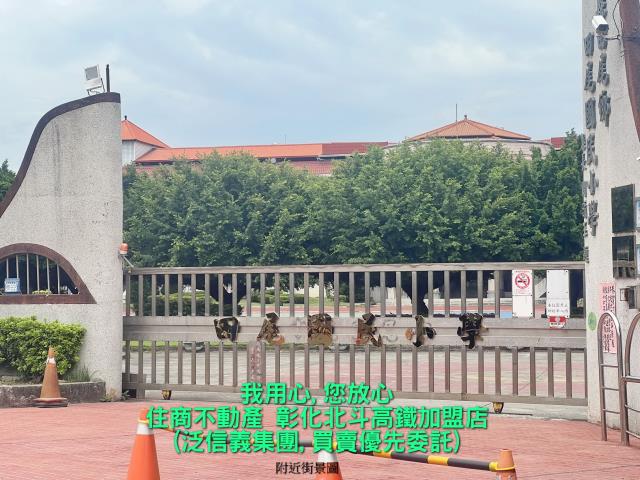 田尾建地-6