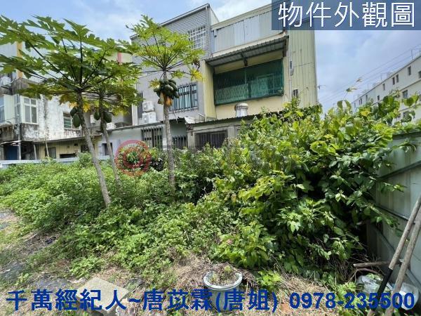 苗栗市建地-0