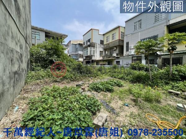 苗栗市建地-1