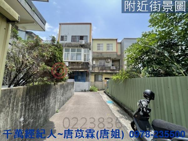 苗栗市建地-3