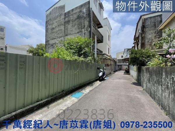 苗栗市建地-7
