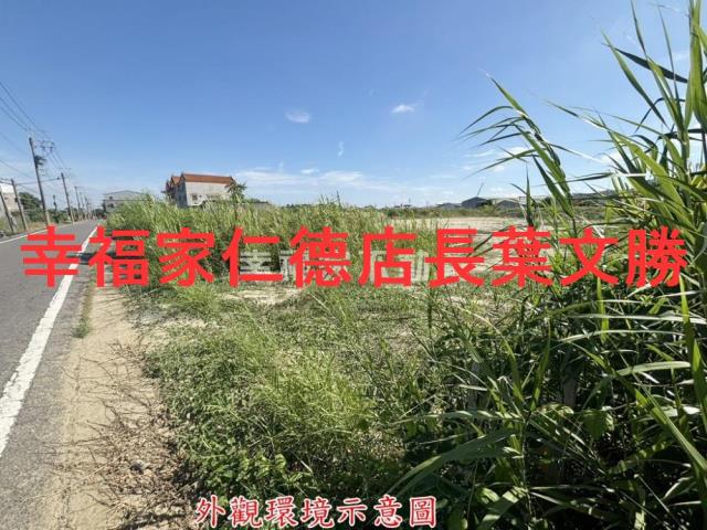 佳里農地-1