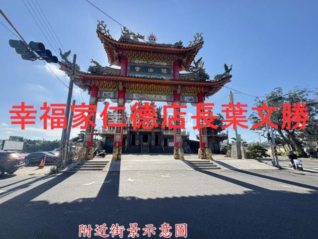 佳里農地-2