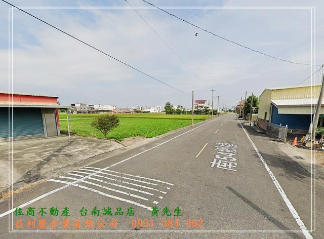 黃培倫的店鋪