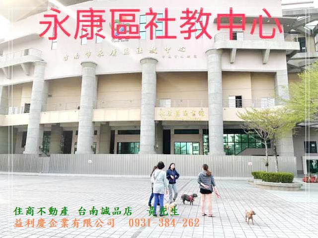 永大夜市都內潛力農地