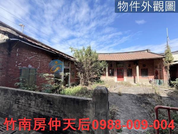 竹南建地-5