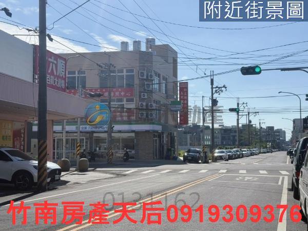 頭份建地_住宅地-1
