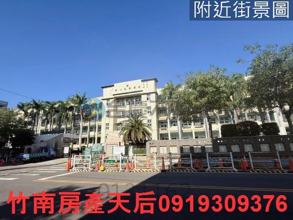 頭份建地_住宅地-4