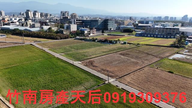 苗栗竹南桃竹苗大矽谷投資重劃區農地