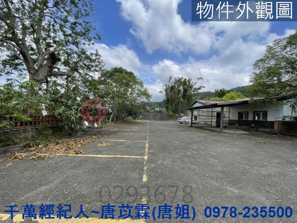 新竹農地-11