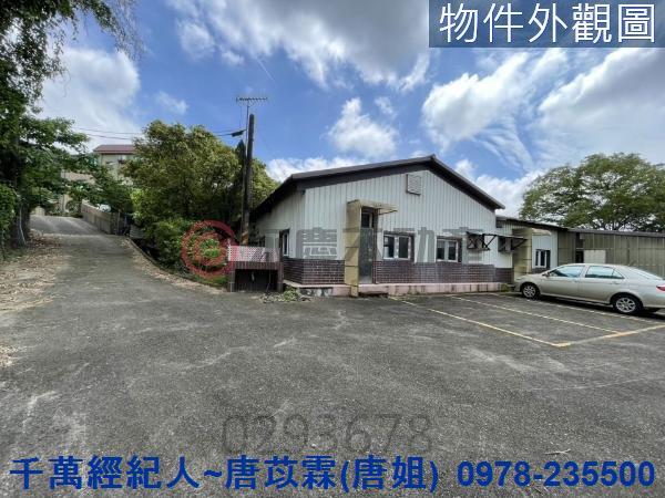 新竹農地-0