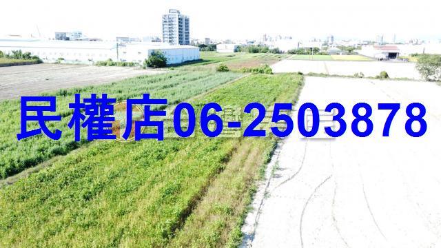 台南新化農地-2