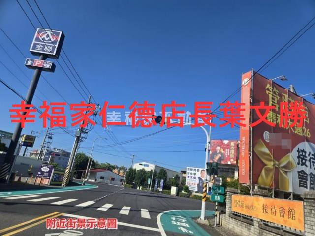 安定農地-10