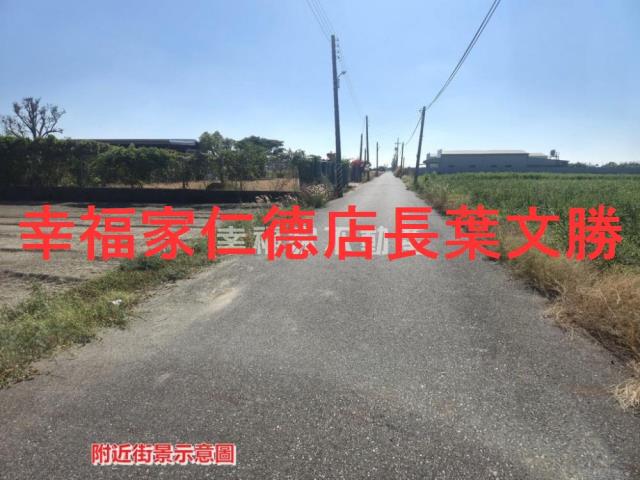 安定農地-24