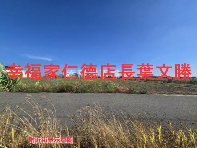 安定農地-7