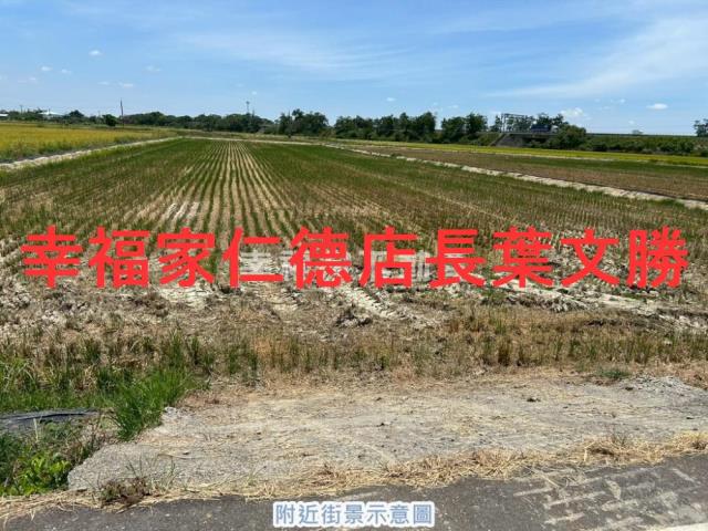 官田農地-3