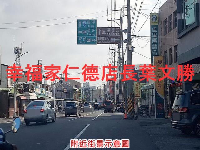 佳里農地-2
