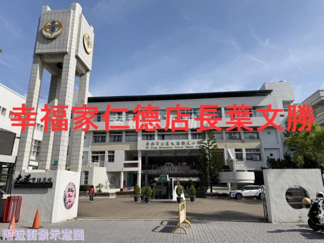 北區建地-2