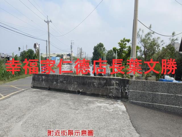 台南建地-1