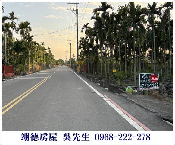 高樹農地-0