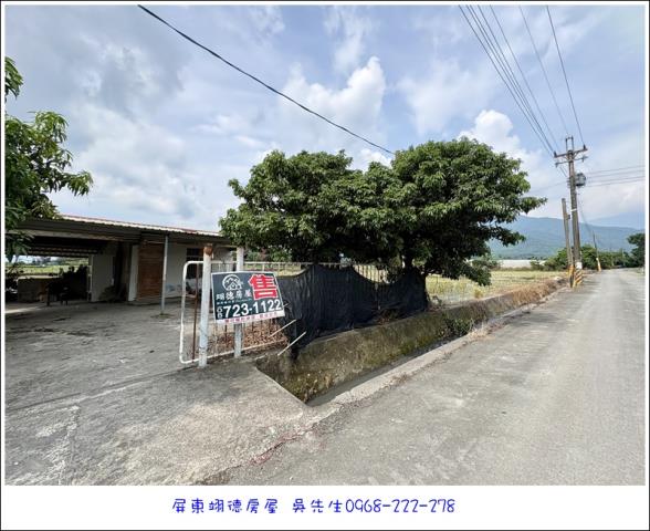 屏東廣福村中央路農舍區農地