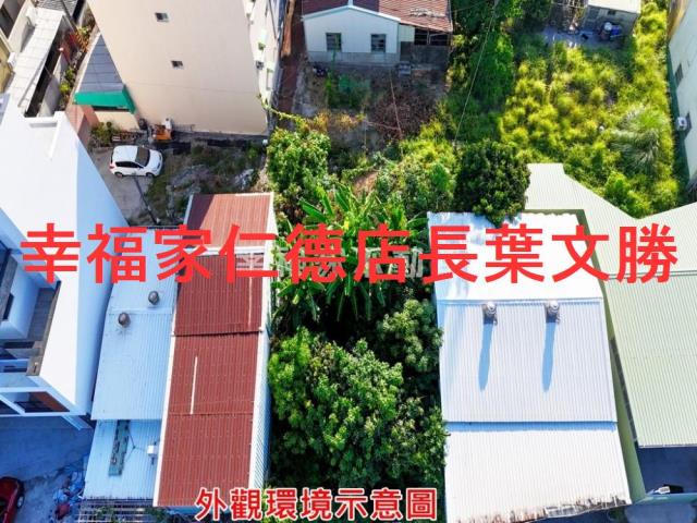 南區建地-1
