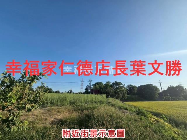 台南農地-1
