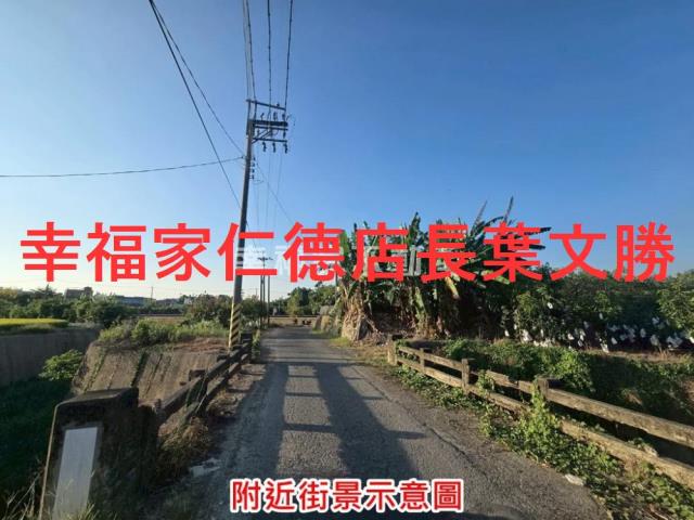 台南農地-3