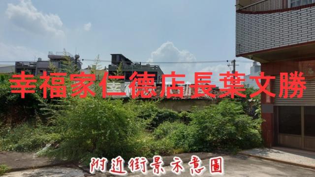 六甲建地-10