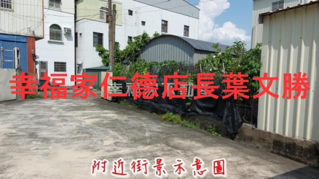 六甲建地-5