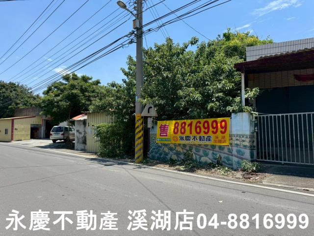 彰化建地-8