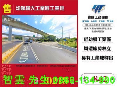 桃園楊梅工業地-1