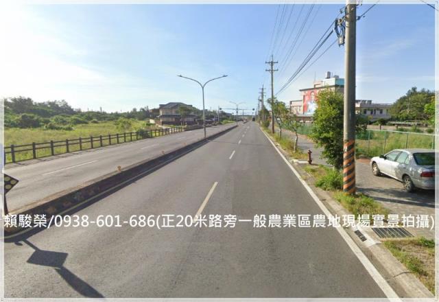 觀音草漯一般農業區田