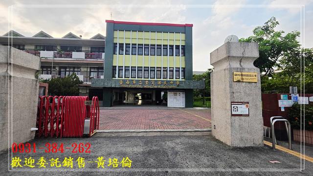 安定主要計畫增值農地