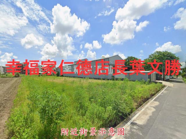 新化農地-2