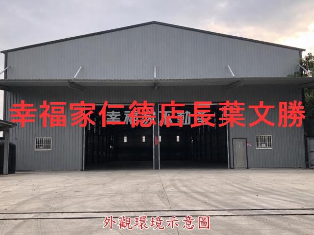 新化農地-9