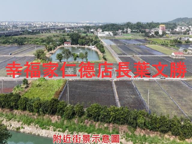 官田農地-1