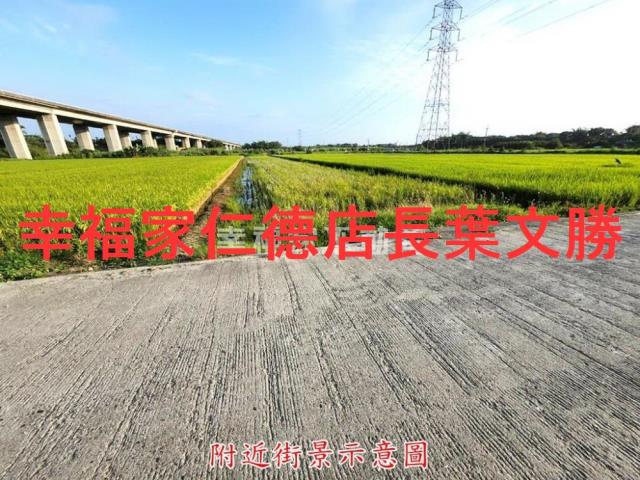 台南農地-1