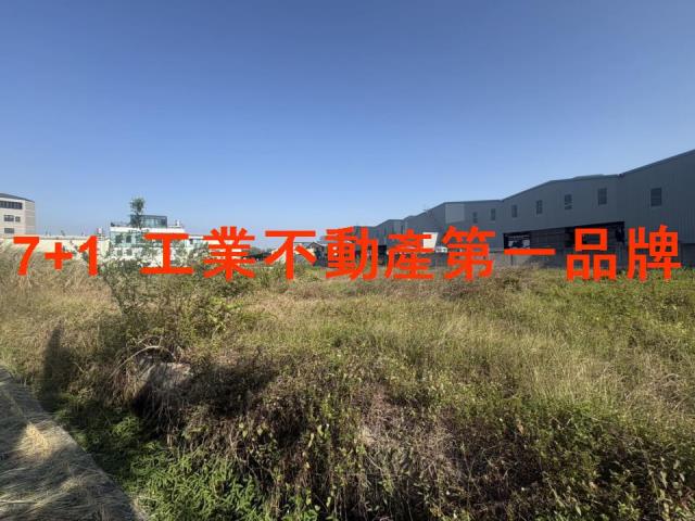 新營工業地-0