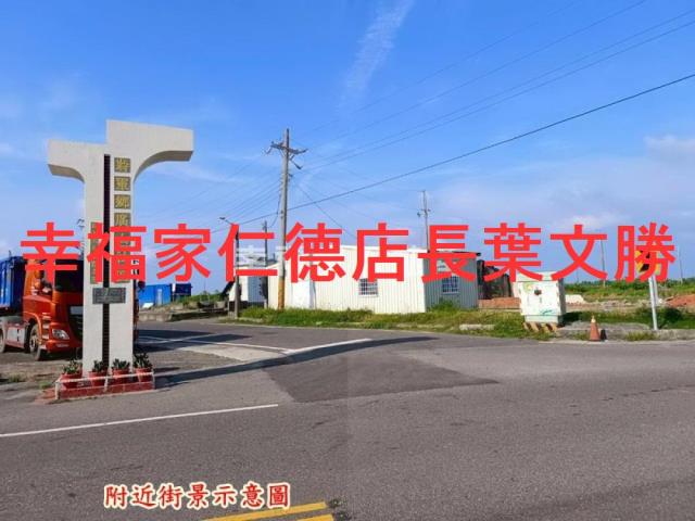 將軍農地-14